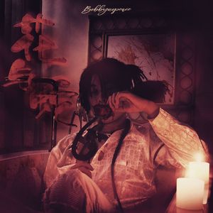 男生将困困申请女生的定眼视频网站
