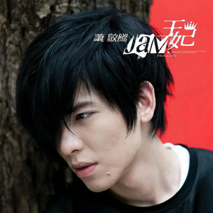 男生将困困申请女生的定眼视频网站
