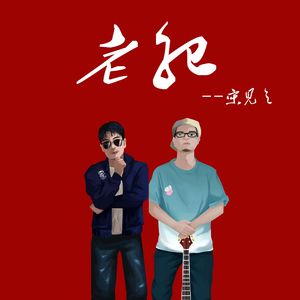 男生将困困申请女生的定眼视频网站
