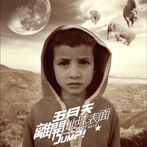 男生将困困申请女生的定眼视频网站
